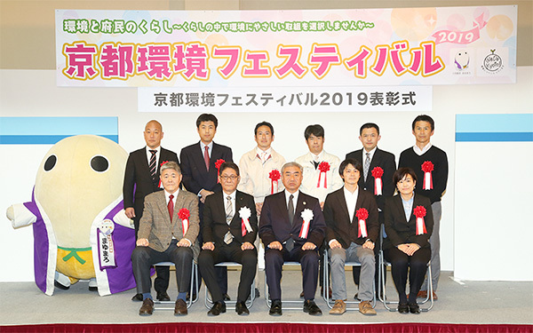 第1回表彰式の写真