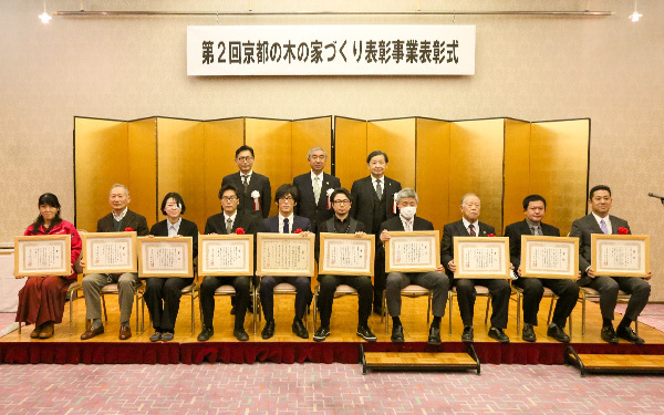 第2回表彰式の写真