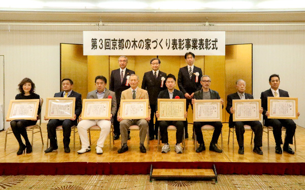 第3回表彰式の写真